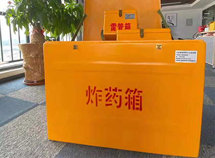 屯昌炸药箱的意义